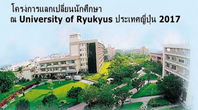 İKİ ÜNİVERSİTE ARTIK AKADEMİK DEĞİŞİM YAPABİLECEK