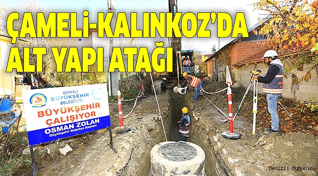 BÜYÜKŞEHİRDEN ÇAMELİ’YE ALTYAPI YATIRIMI
