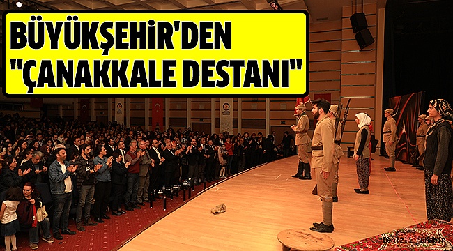 DENİZLİLİLER OYUN SONUNDA AYAKTA ALKIŞLADI