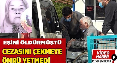 Cezaevine tekerlekli sandalyeyle gönderilen cani koca öldü