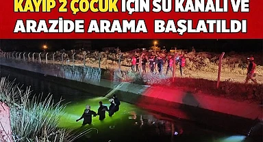 Kayıp 2 çocuk her yerde aranıyor