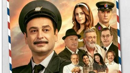 “Bak Postacı Geliyor” filminin galası Denizli'de yapılacak
