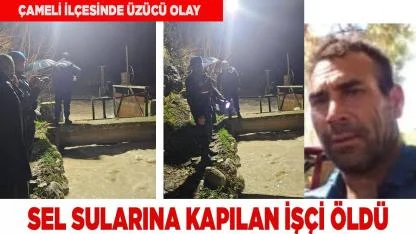 Çameli İlçesinde Üzücü Olay